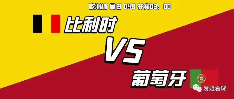 pp体育欧洲杯播放吗 pptv欧洲体育足球直播-第2张图片-www.211178.com_果博福布斯