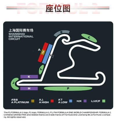 f1上海国际赛车场怎么去？