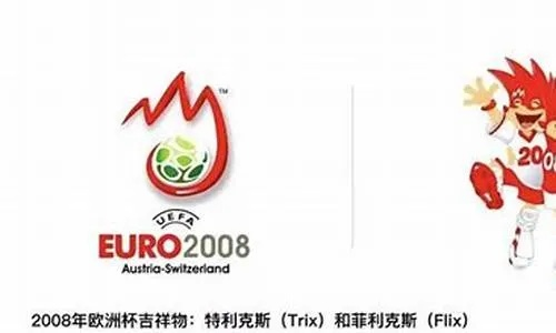 2004年欧洲杯各国队徽 2004欧洲杯logo-第3张图片-www.211178.com_果博福布斯