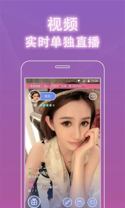 夜猫子必备推荐几款适合夜里观看的直播APP-第2张图片-www.211178.com_果博福布斯