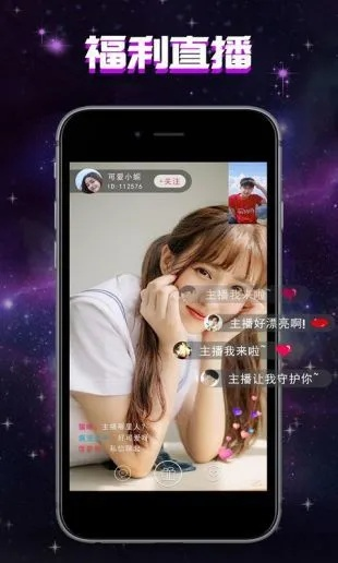 夜猫子必备推荐几款适合夜里观看的直播APP-第3张图片-www.211178.com_果博福布斯