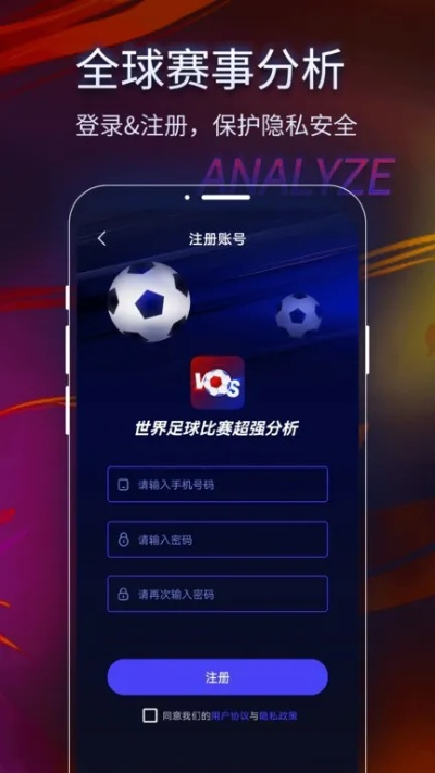 世界杯在线比分 世界杯足球比分app-第2张图片-www.211178.com_果博福布斯